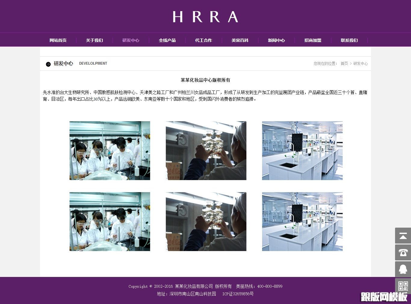 列表页演示图片