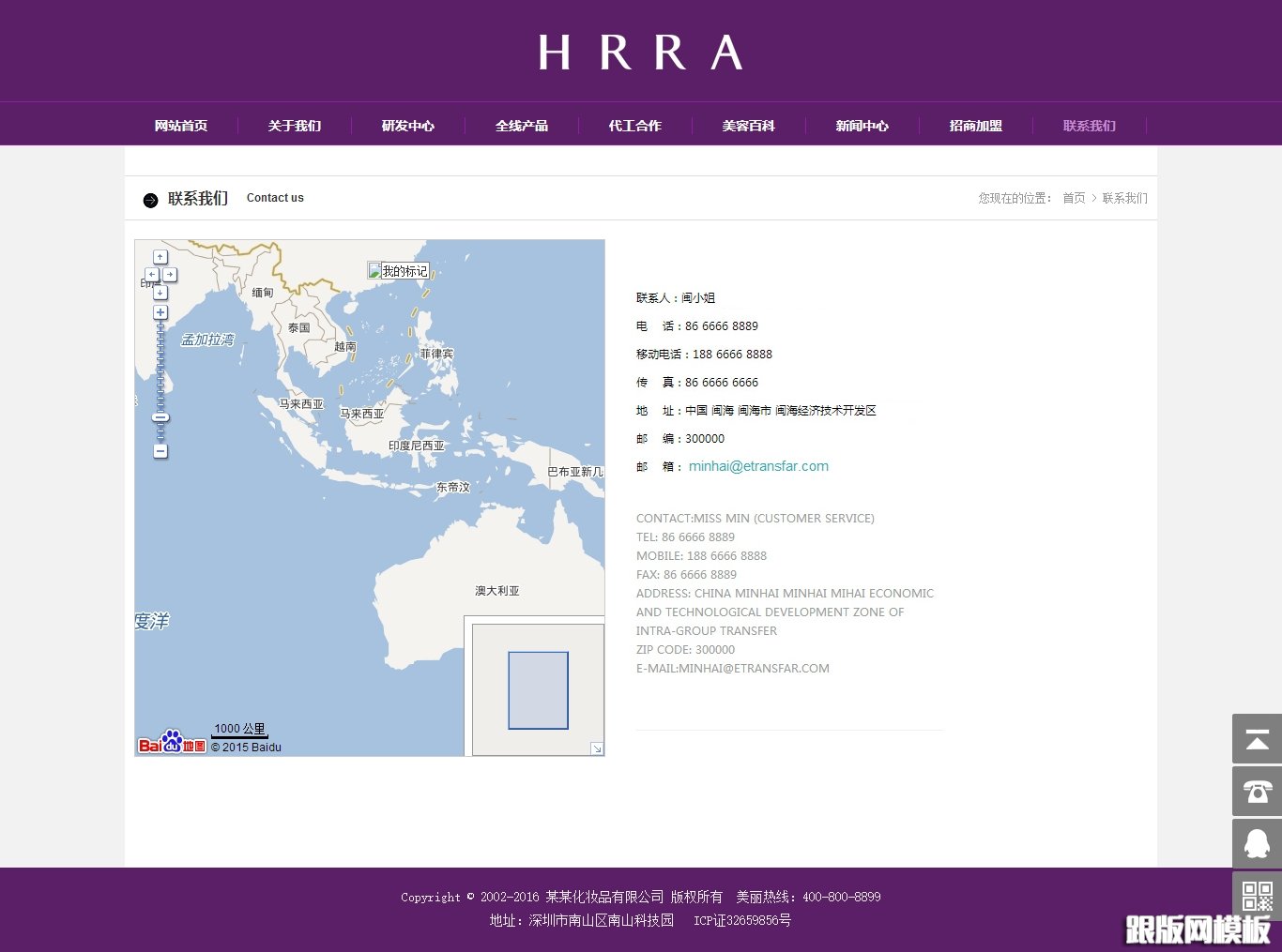 内容页演示图片