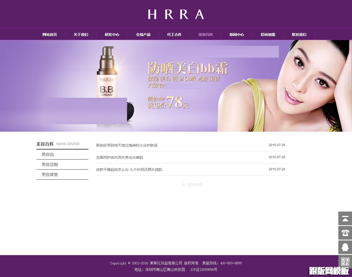 其他页演示图片