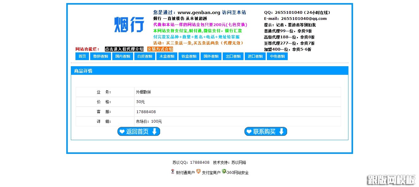 列表页演示图片