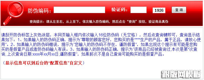 其他页演示图片