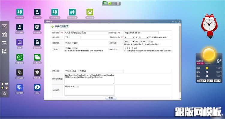 列表页演示图片