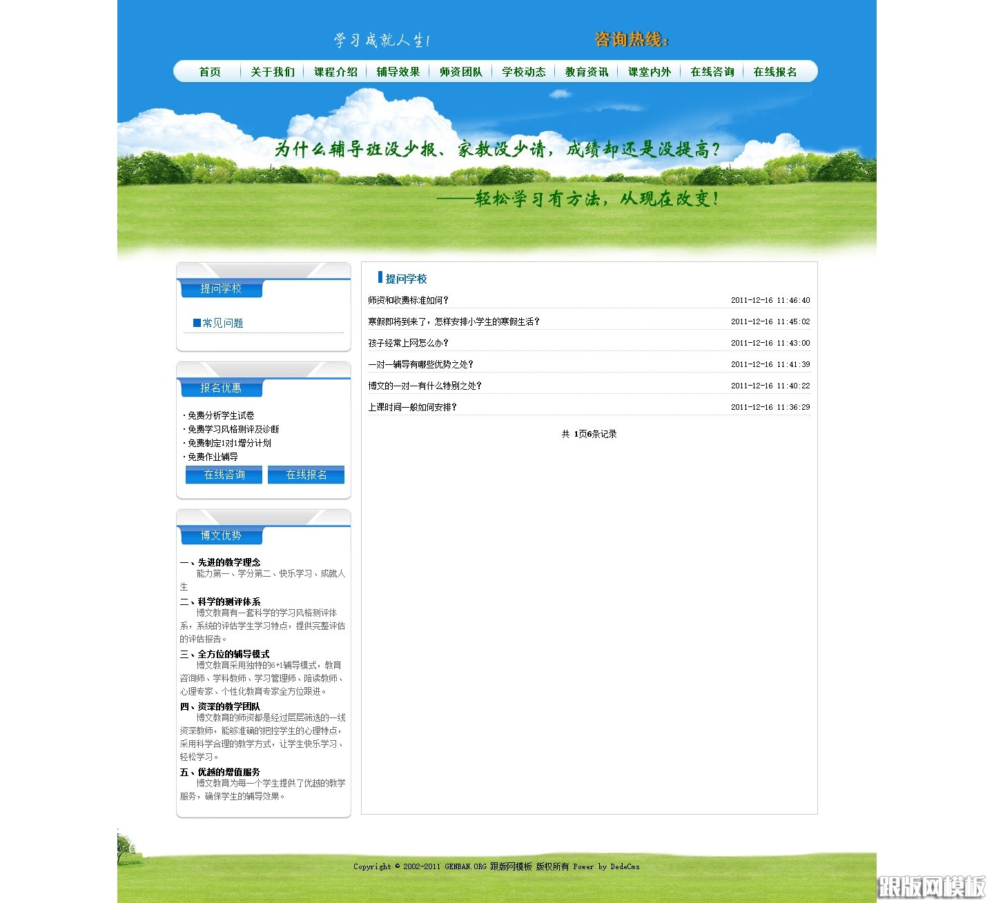 其他页演示图片