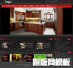 其他页演示图片