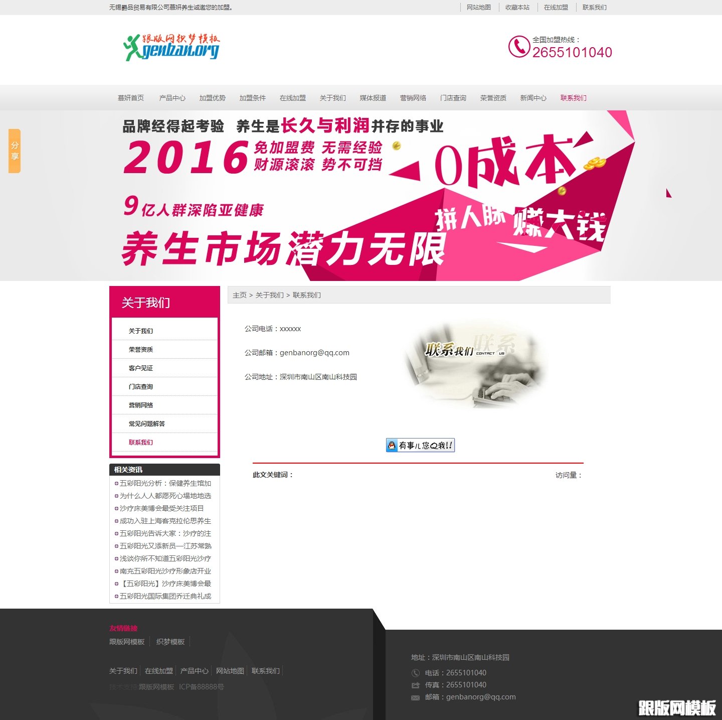 其他页演示图片