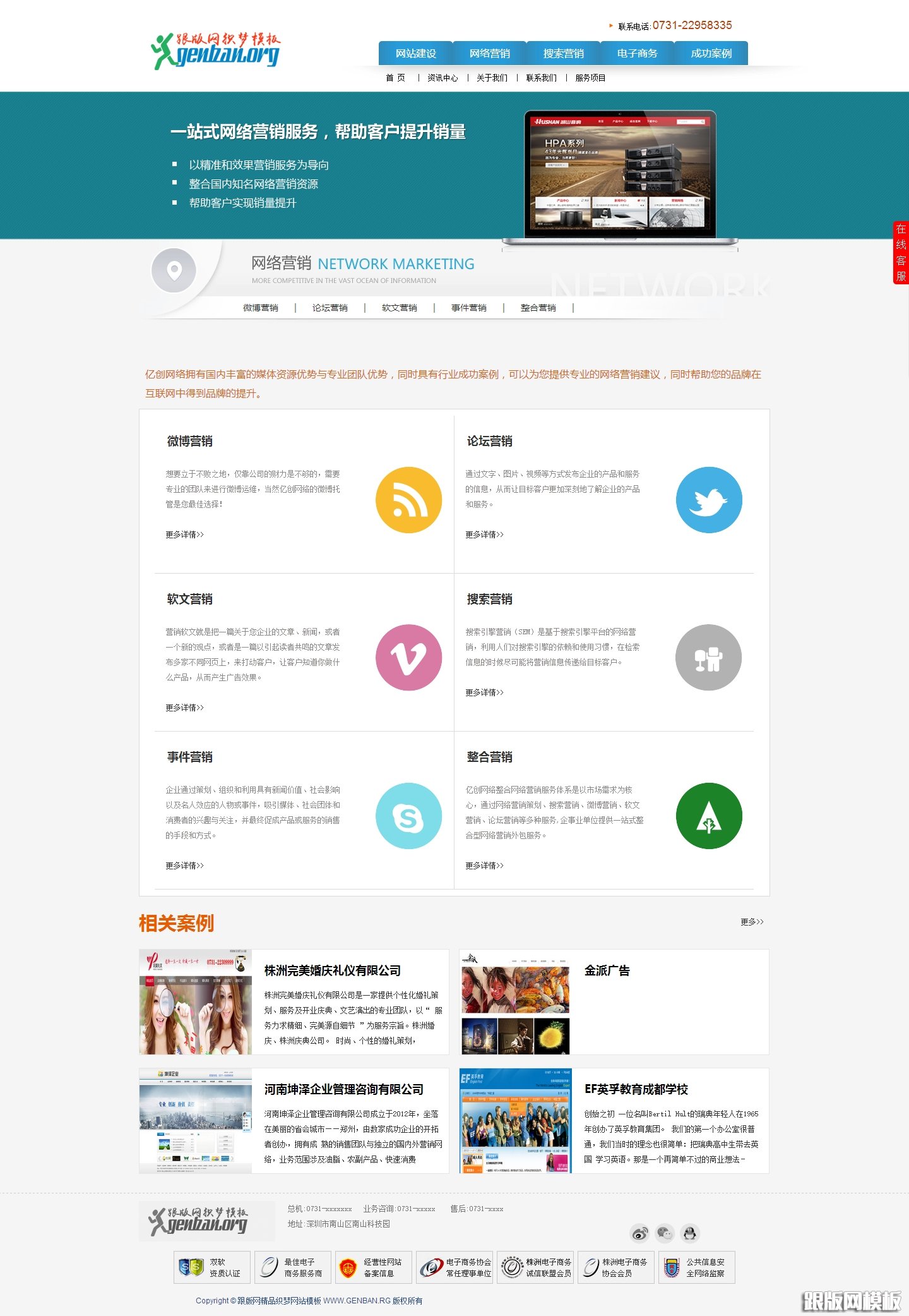 列表页演示图片