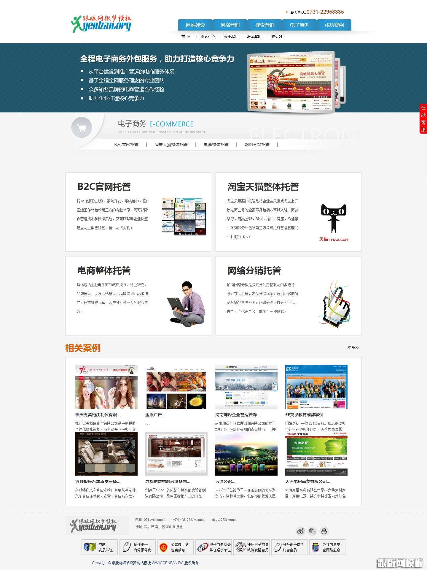 其他页演示图片