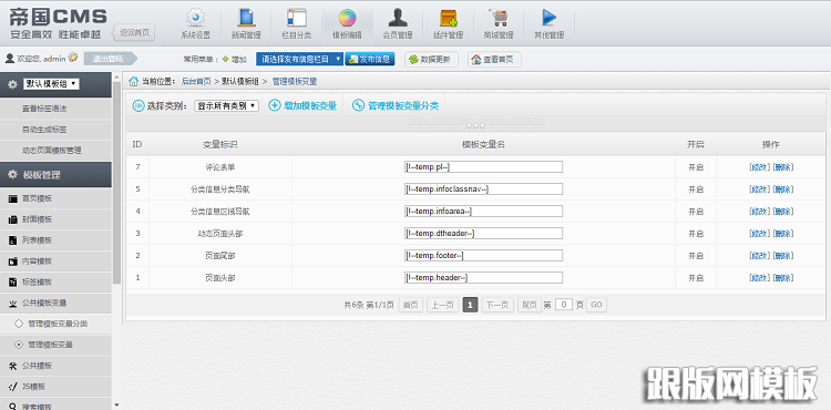 内容页演示图片