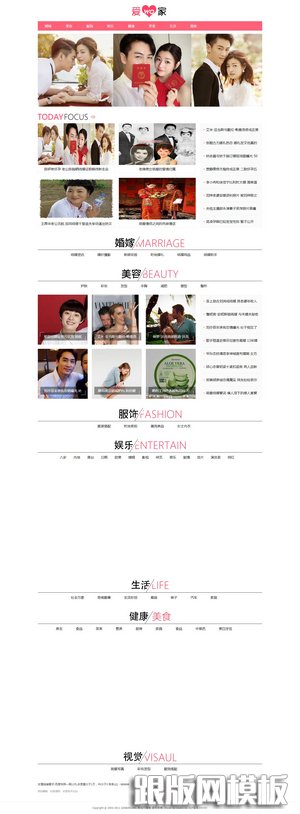 其他页演示图片