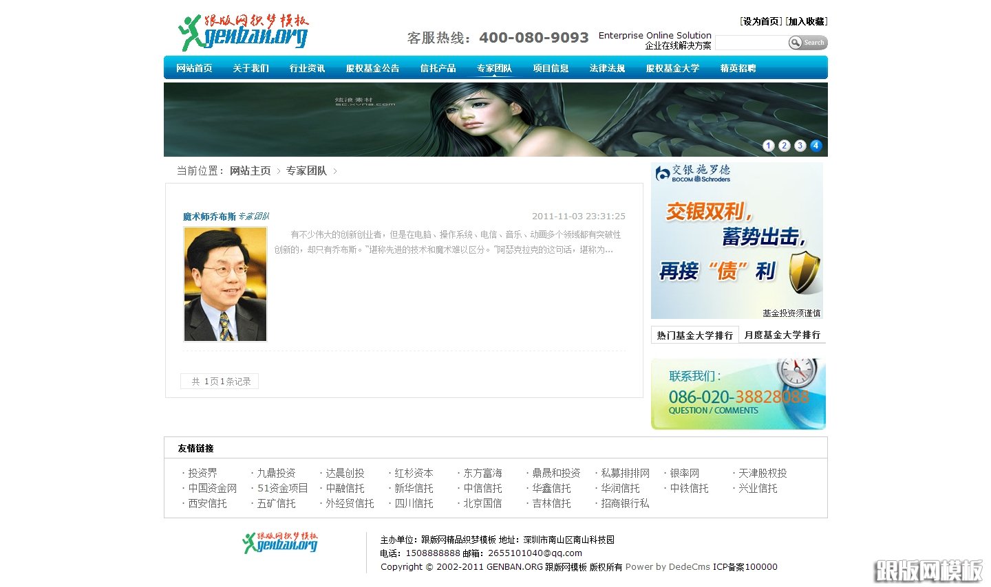 内容页演示图片