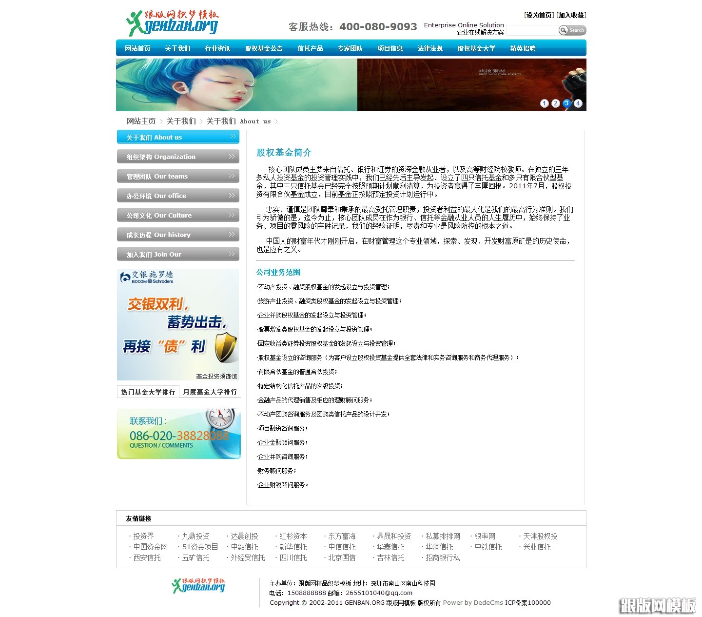 其他页演示图片