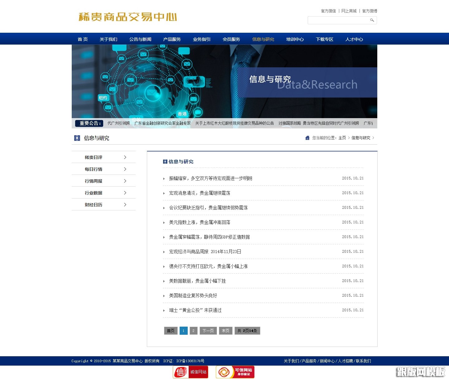 其他页演示图片