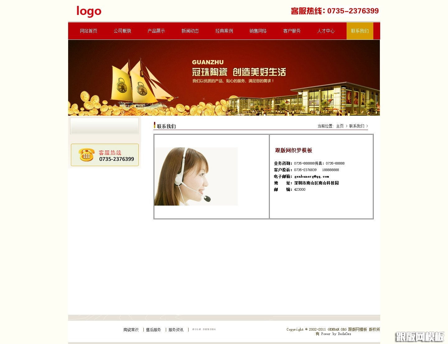 其他页演示图片