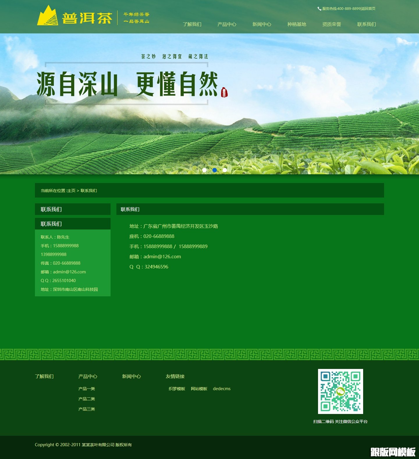 其他页演示图片