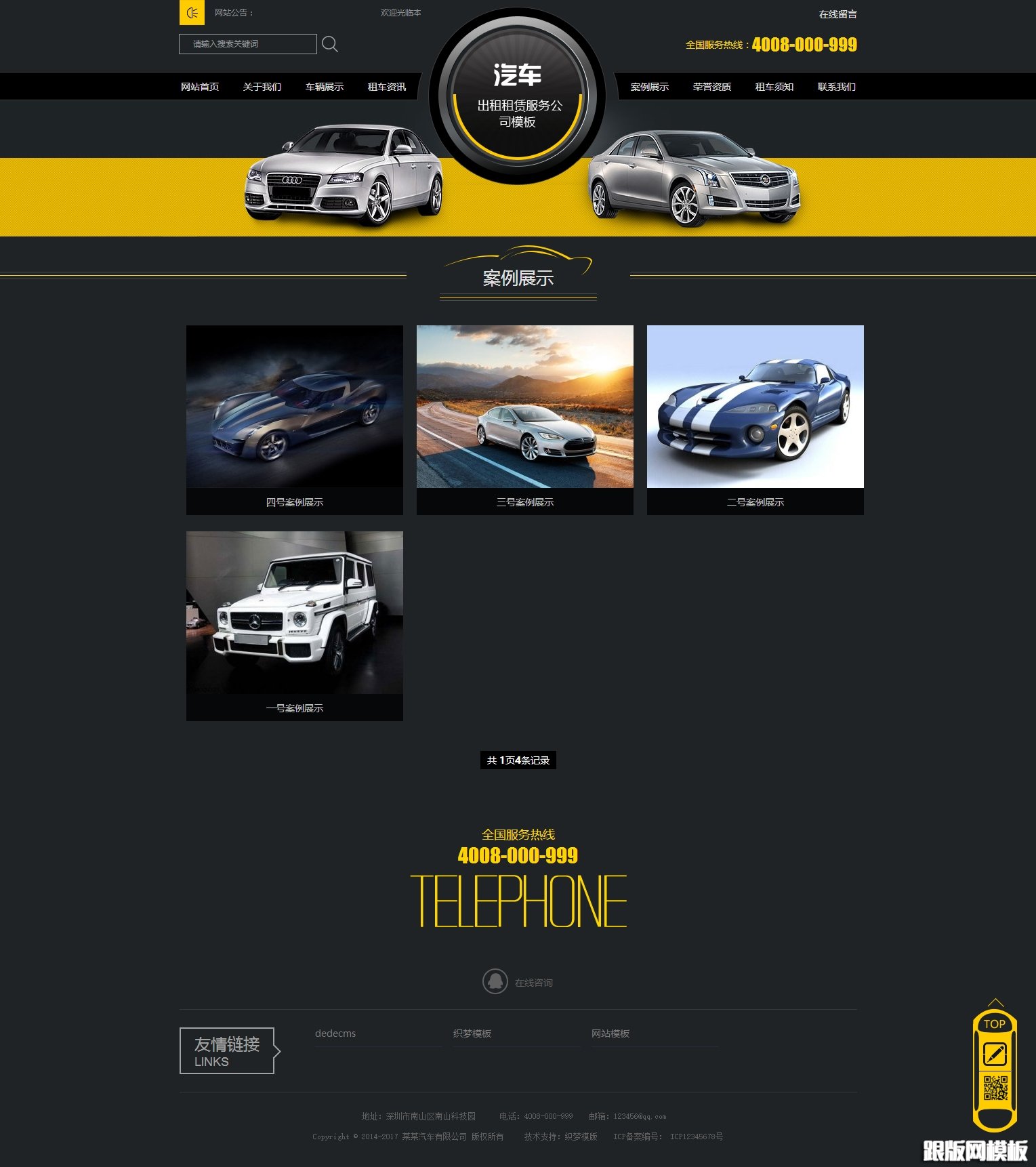 其他页演示图片