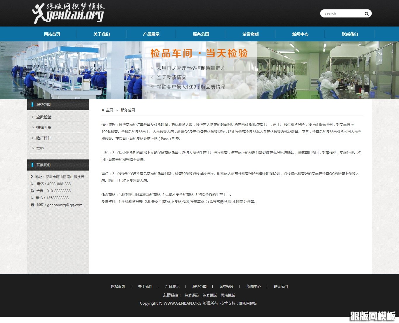 其他页演示图片