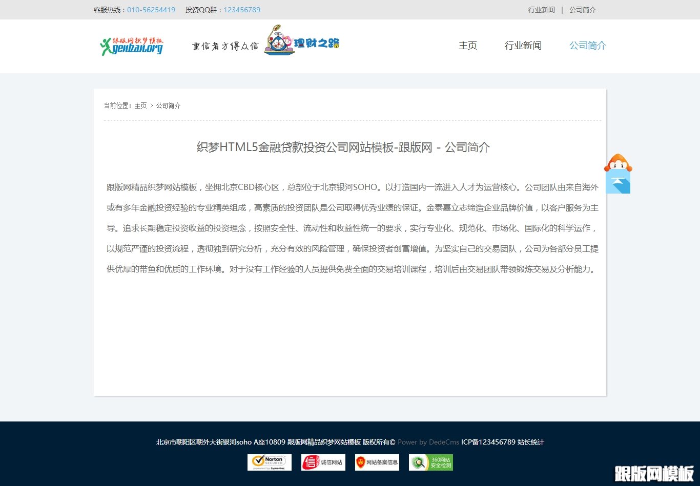 其他页演示图片