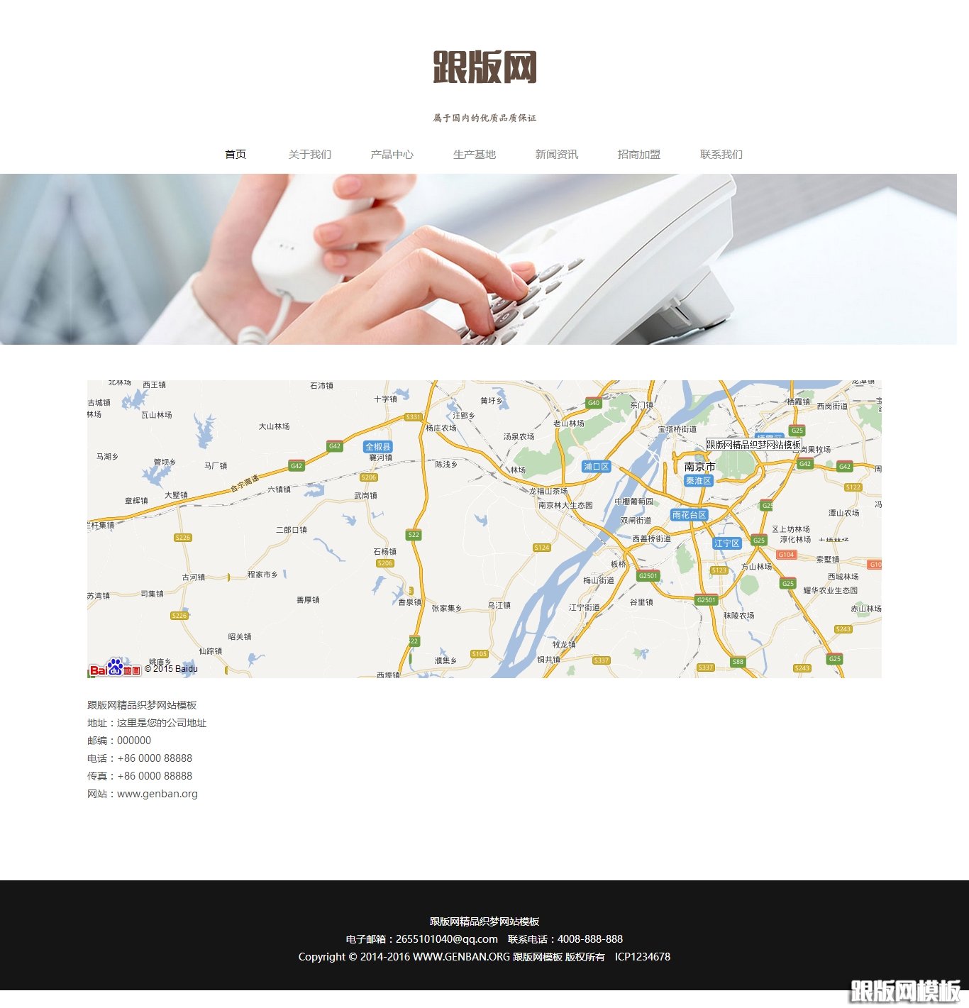 内容页演示图片