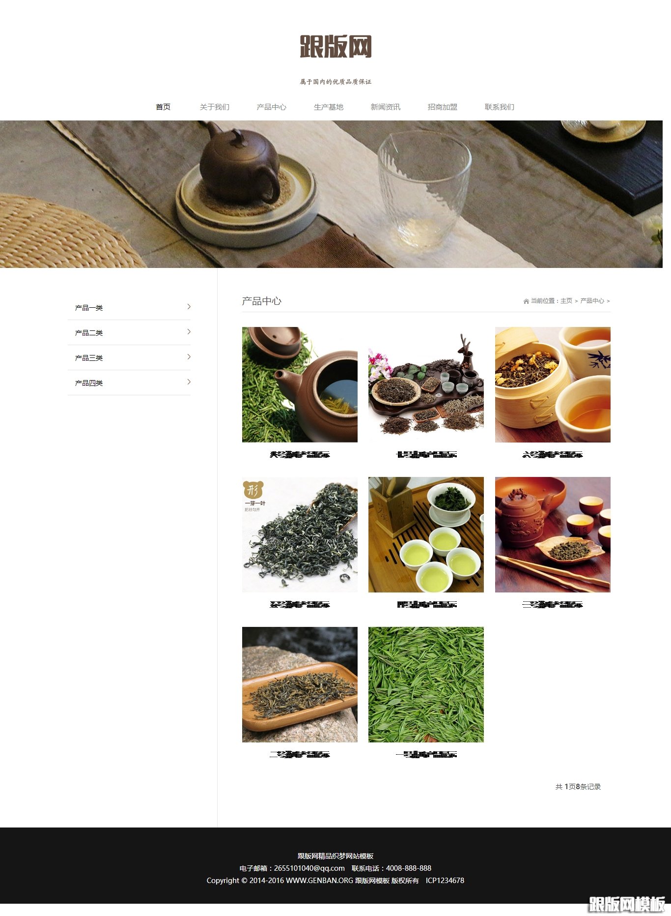 其他页演示图片