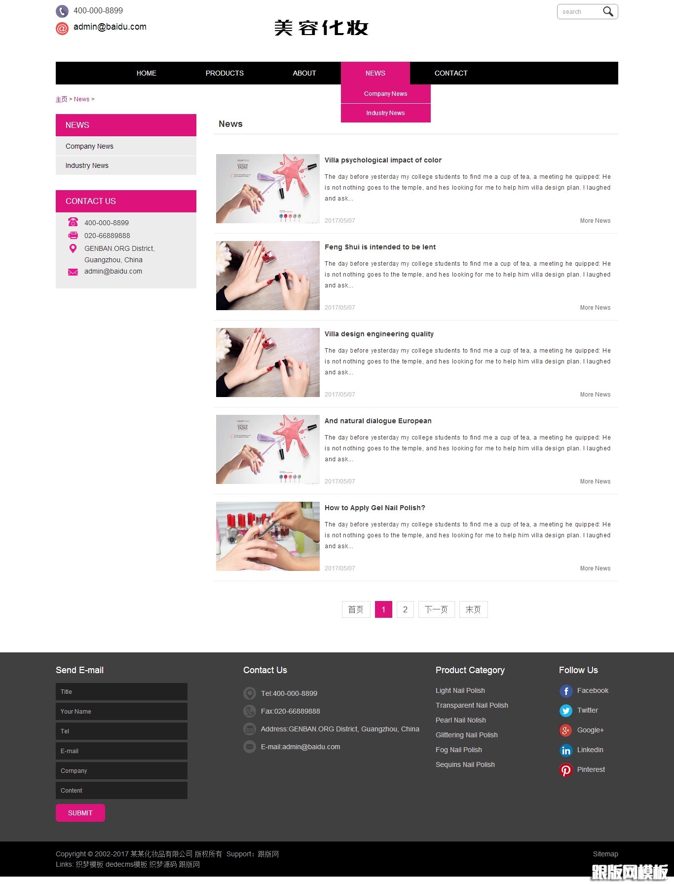 列表页演示图片