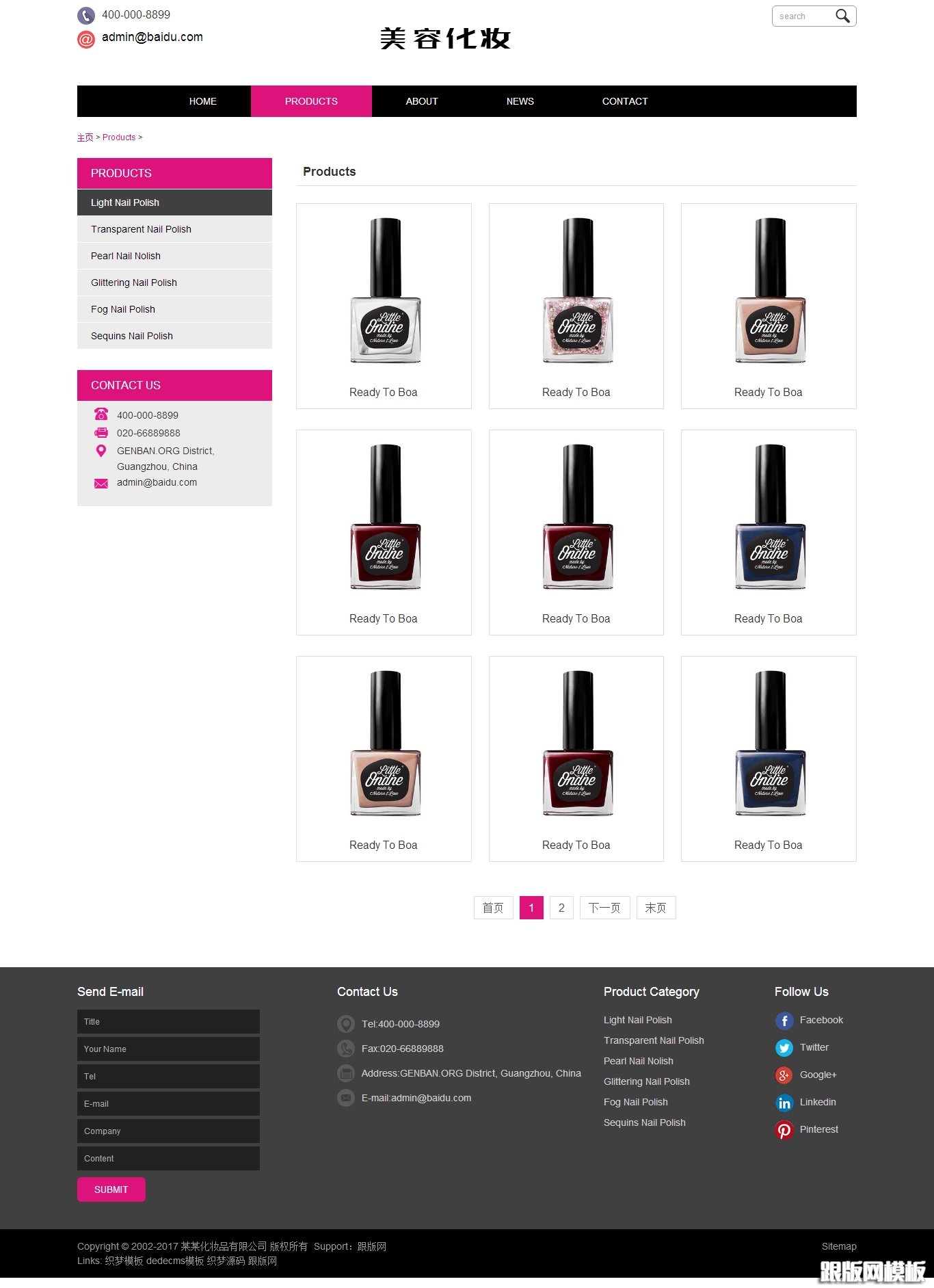 内容页演示图片