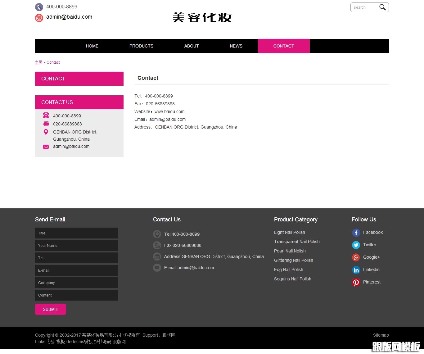 其他页演示图片