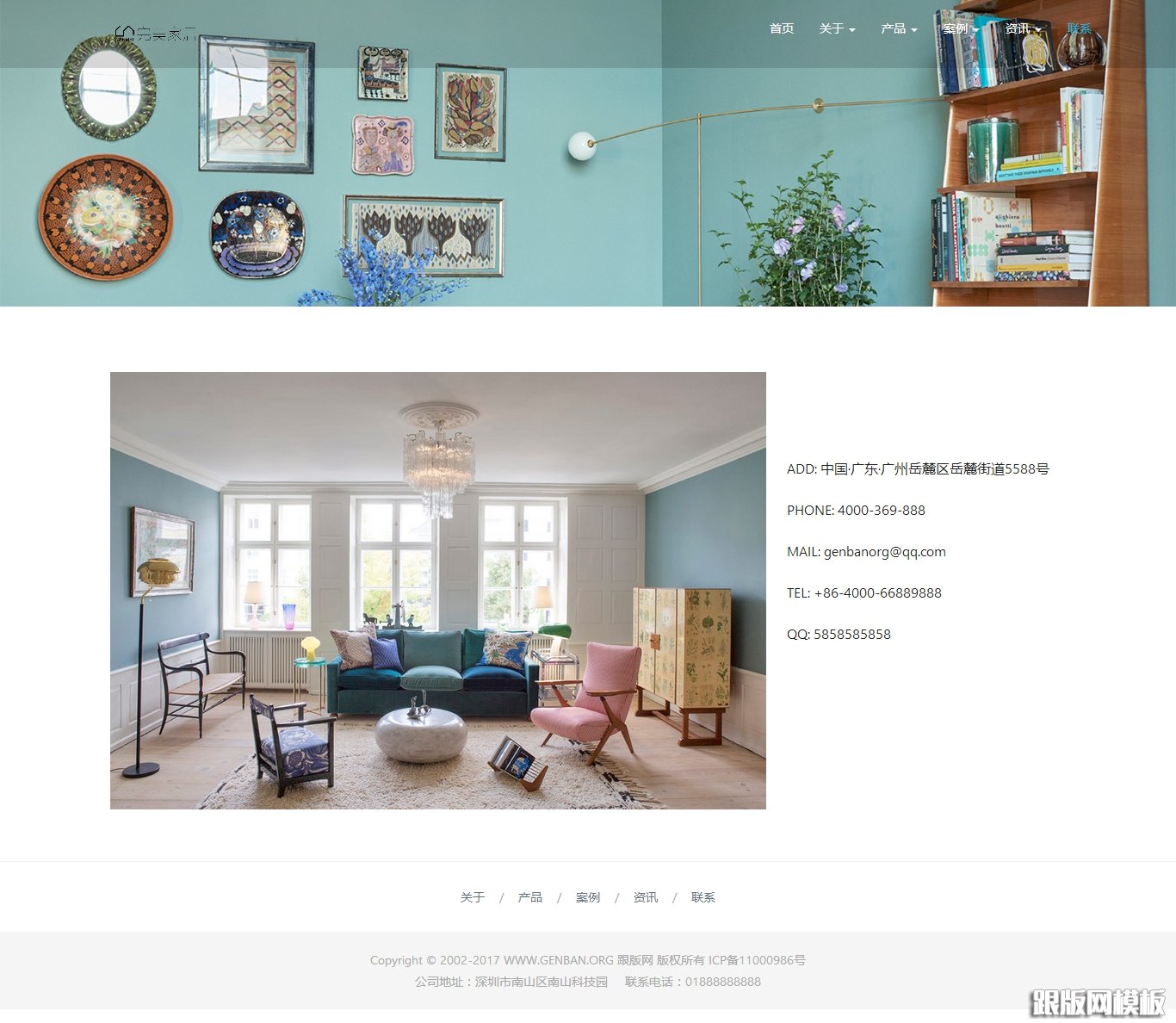 其他页演示图片