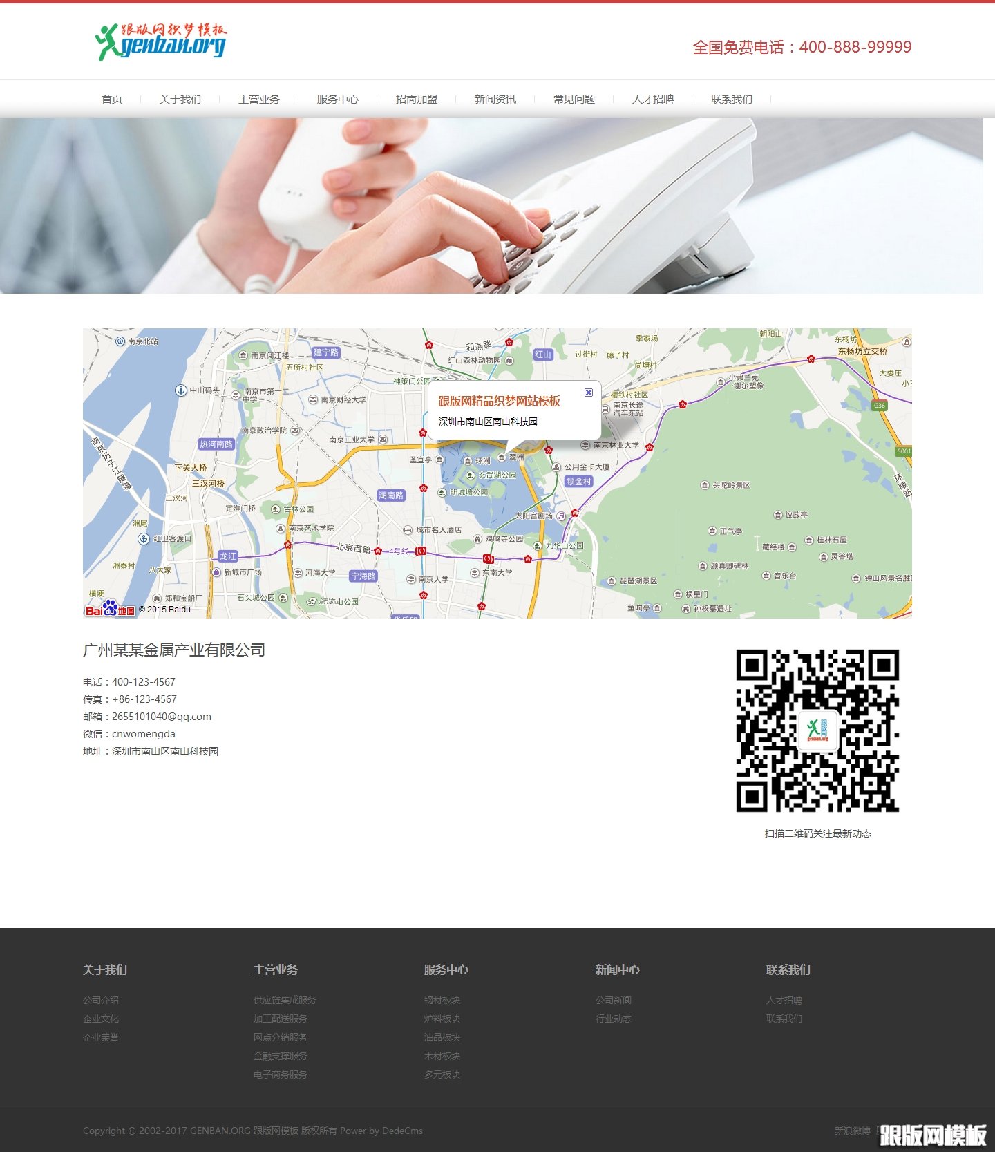 其他页演示图片
