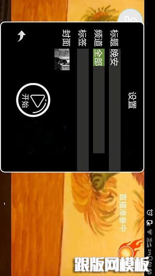 列表页演示图片