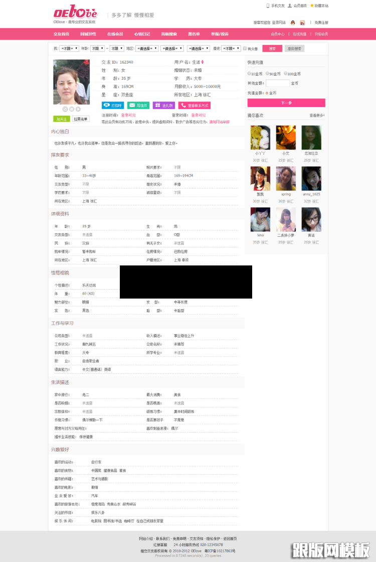 列表页演示图片