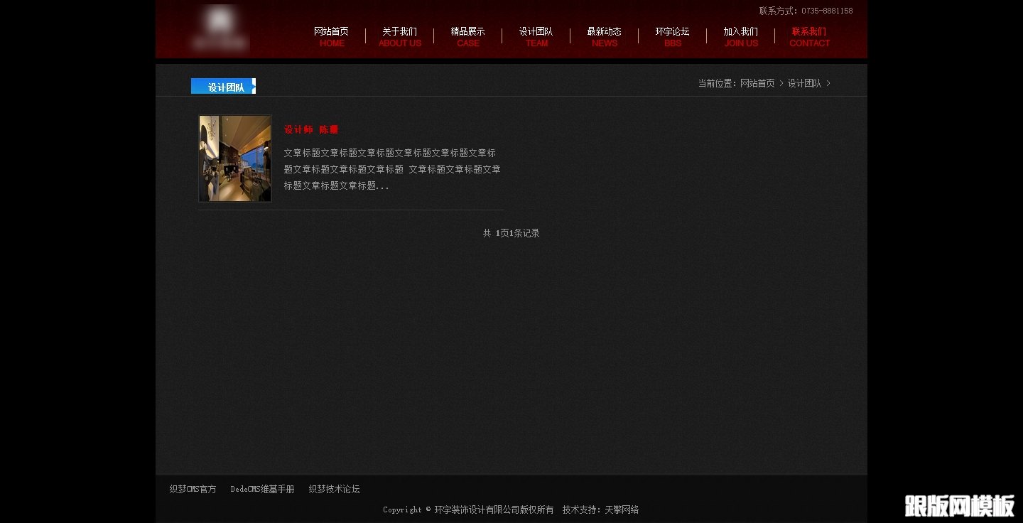 列表页演示图片