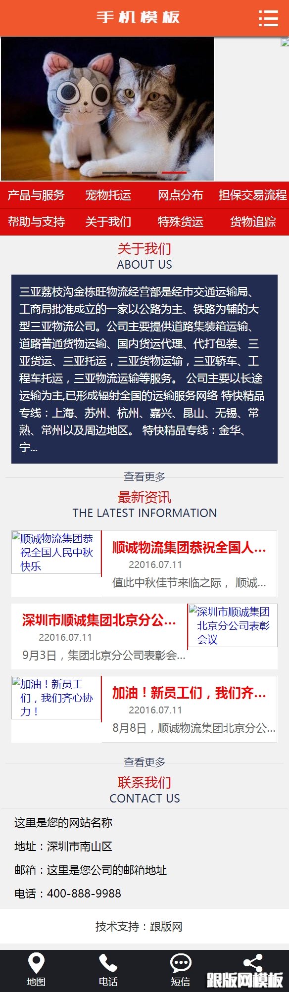 其他页演示图片