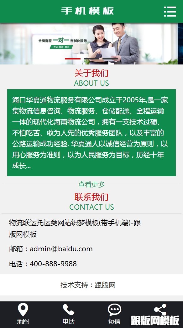 其他页演示图片