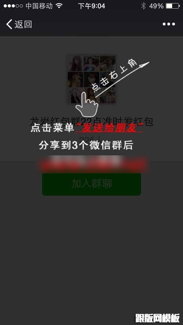 列表页演示图片