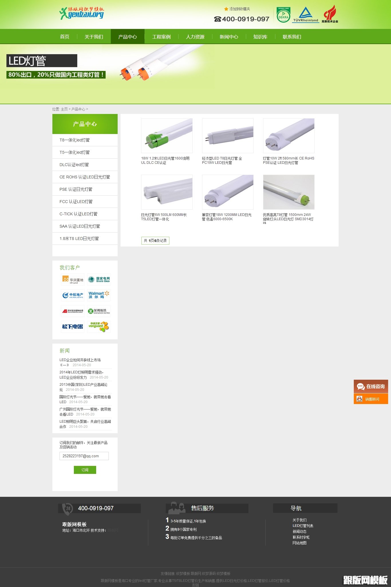 其他页演示图片