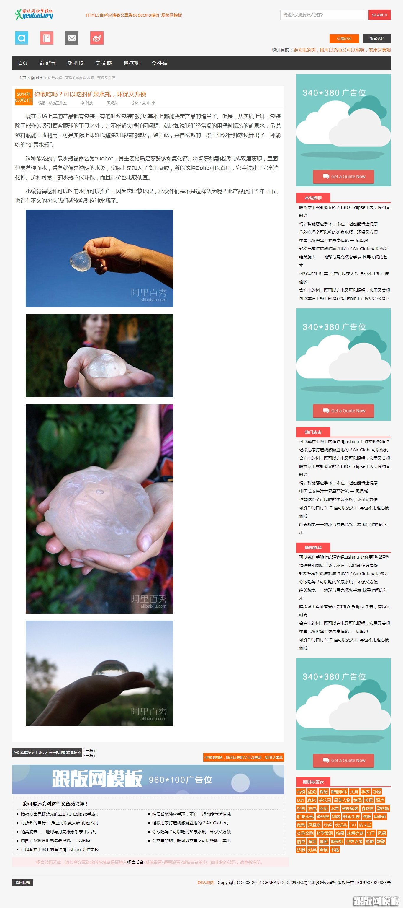 其他页演示图片