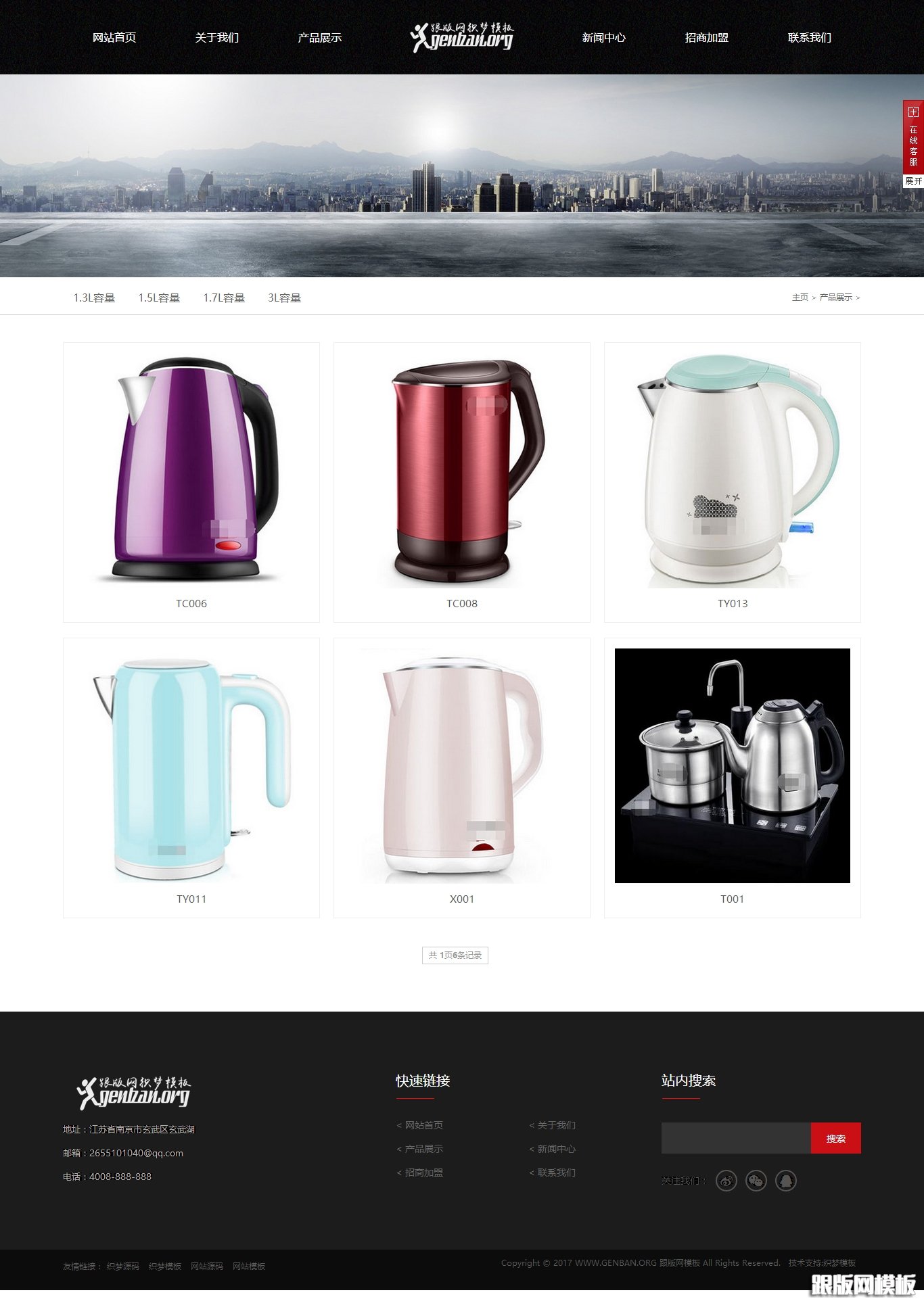 其他页演示图片