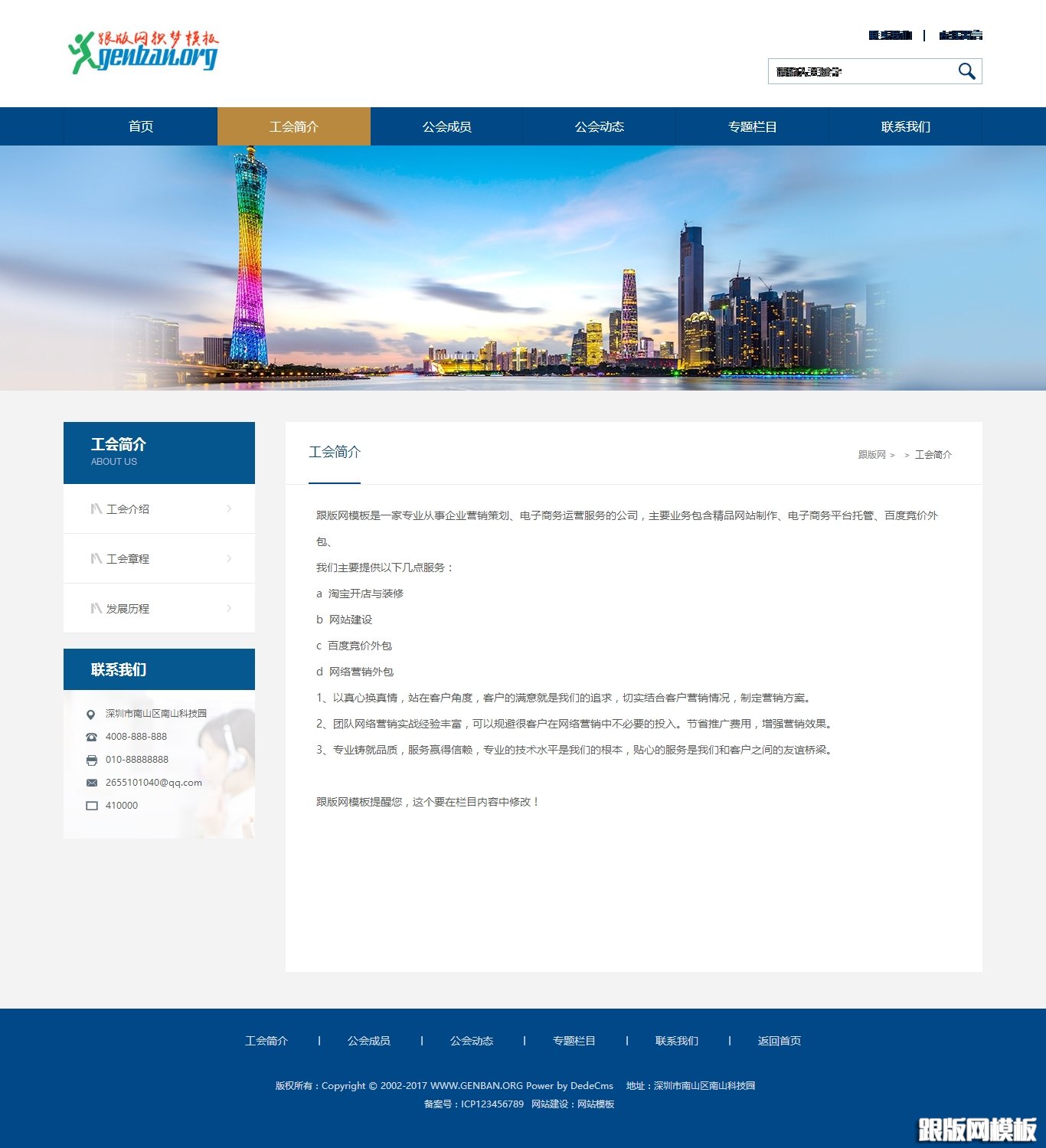 列表页演示图片