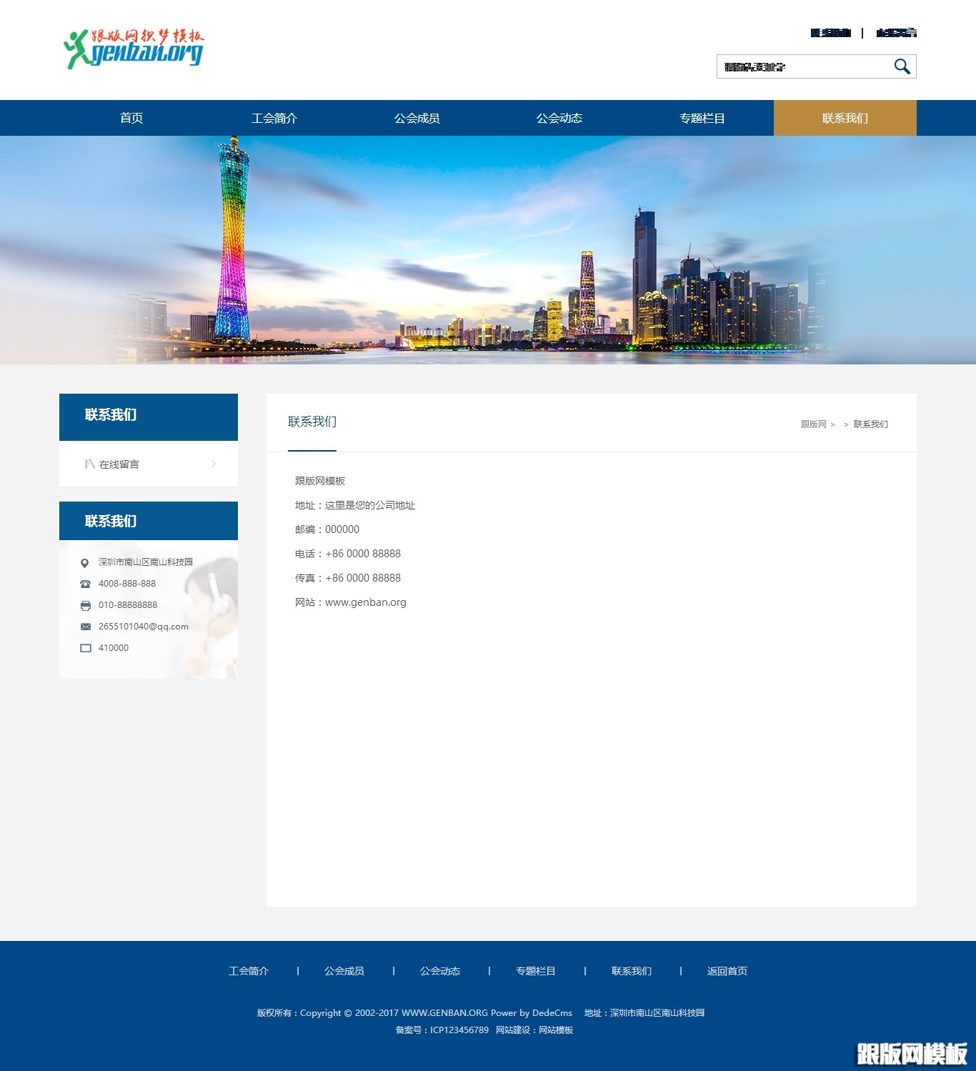 其他页演示图片