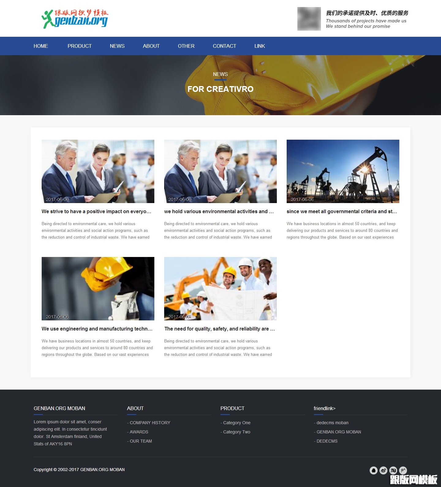 列表页演示图片