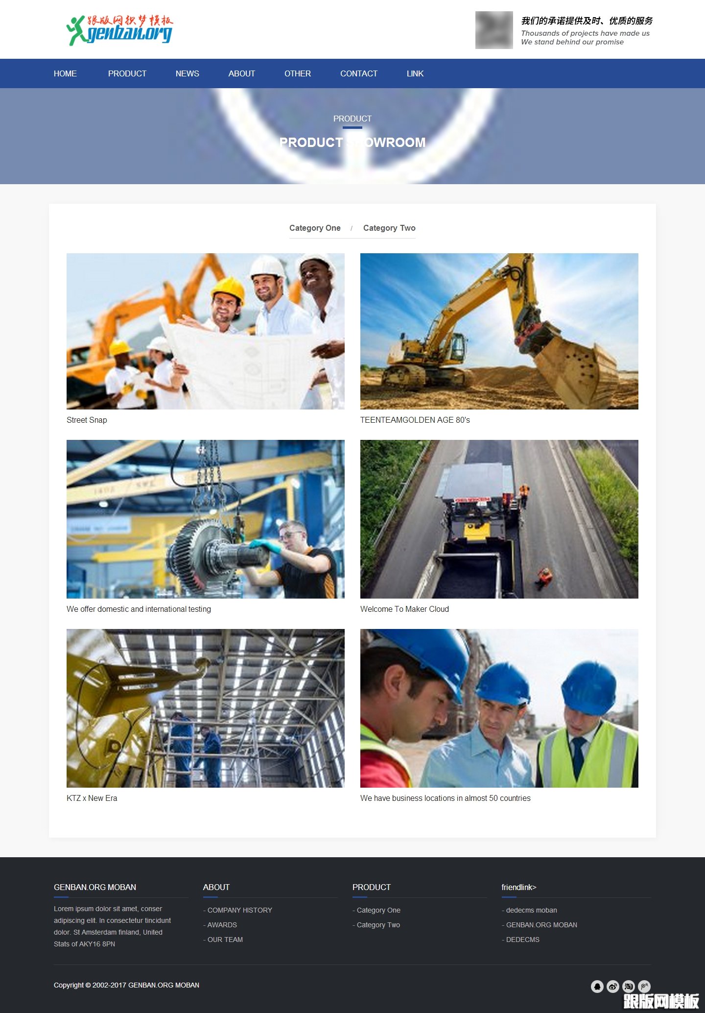 内容页演示图片