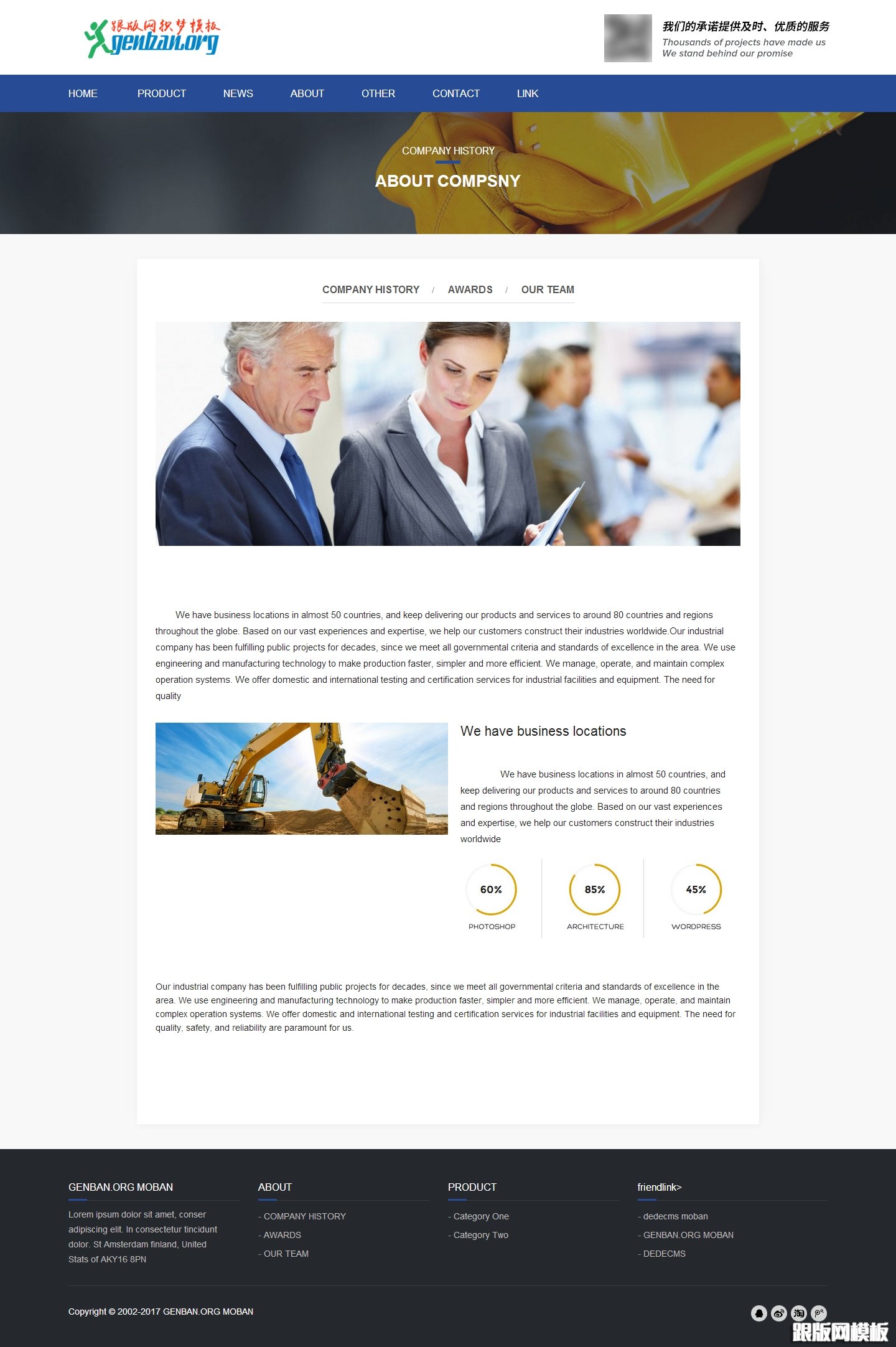 其他页演示图片