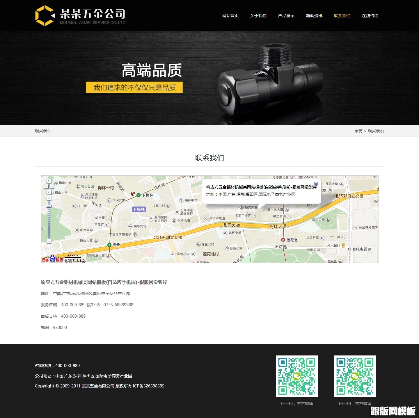 其他页演示图片