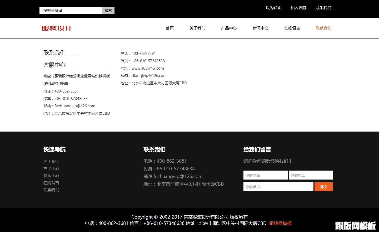 其他页演示图片