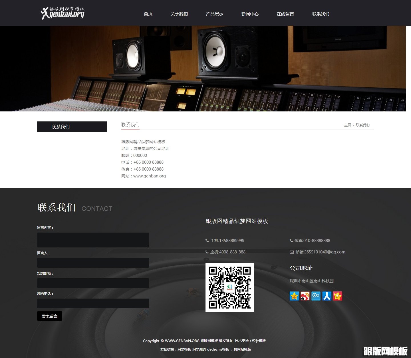 其他页演示图片