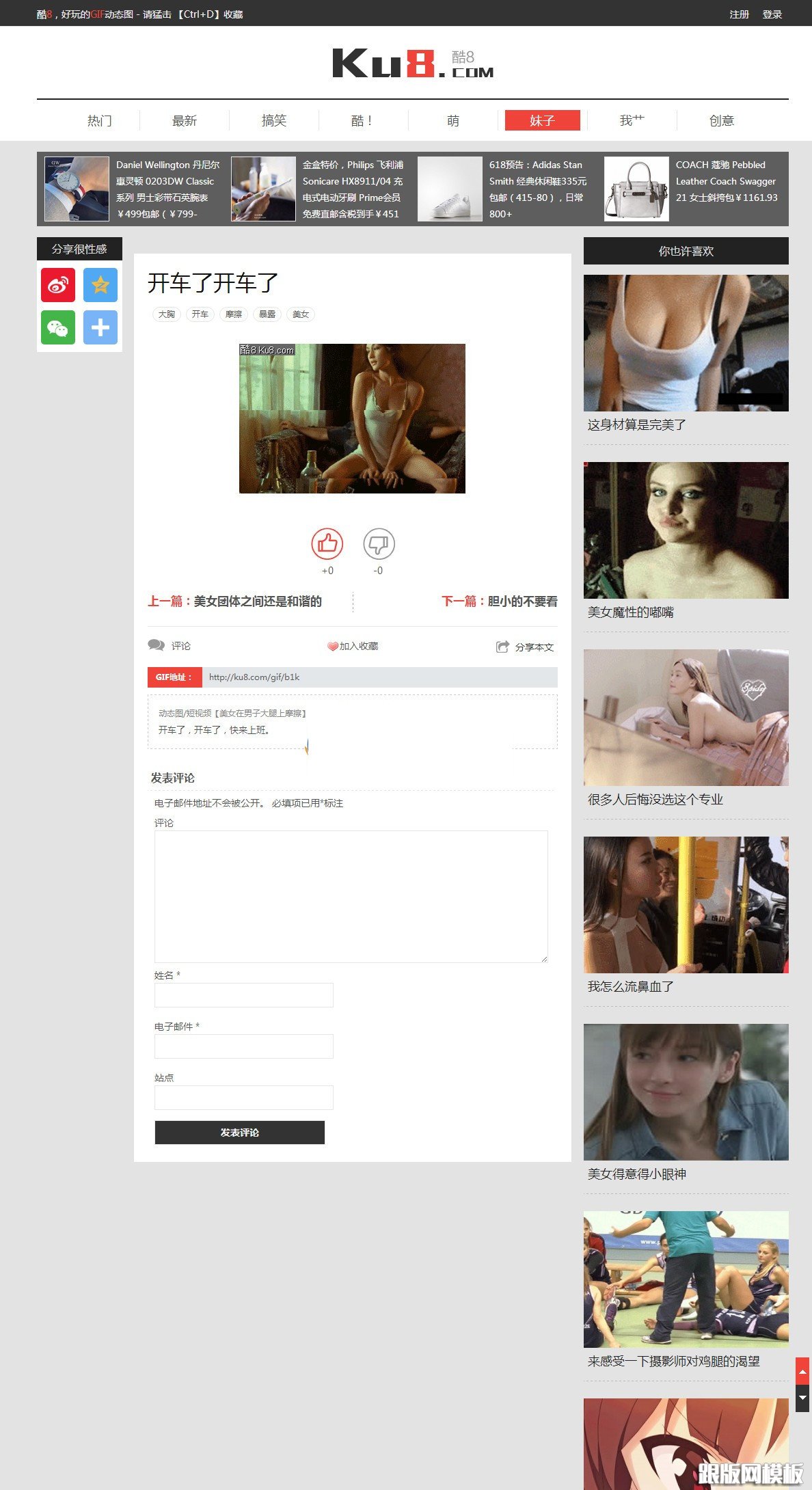 列表页演示图片