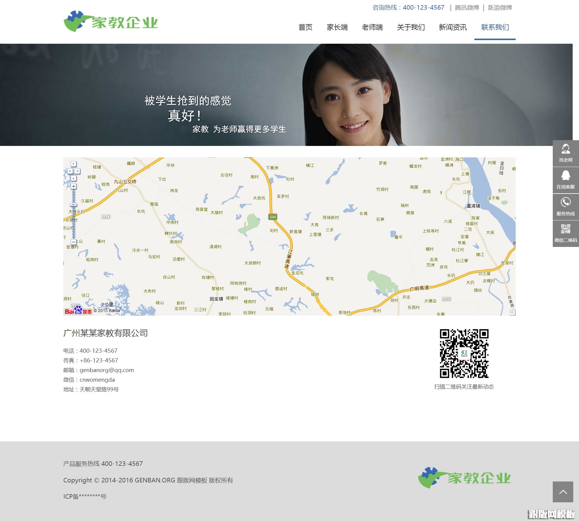 其他页演示图片