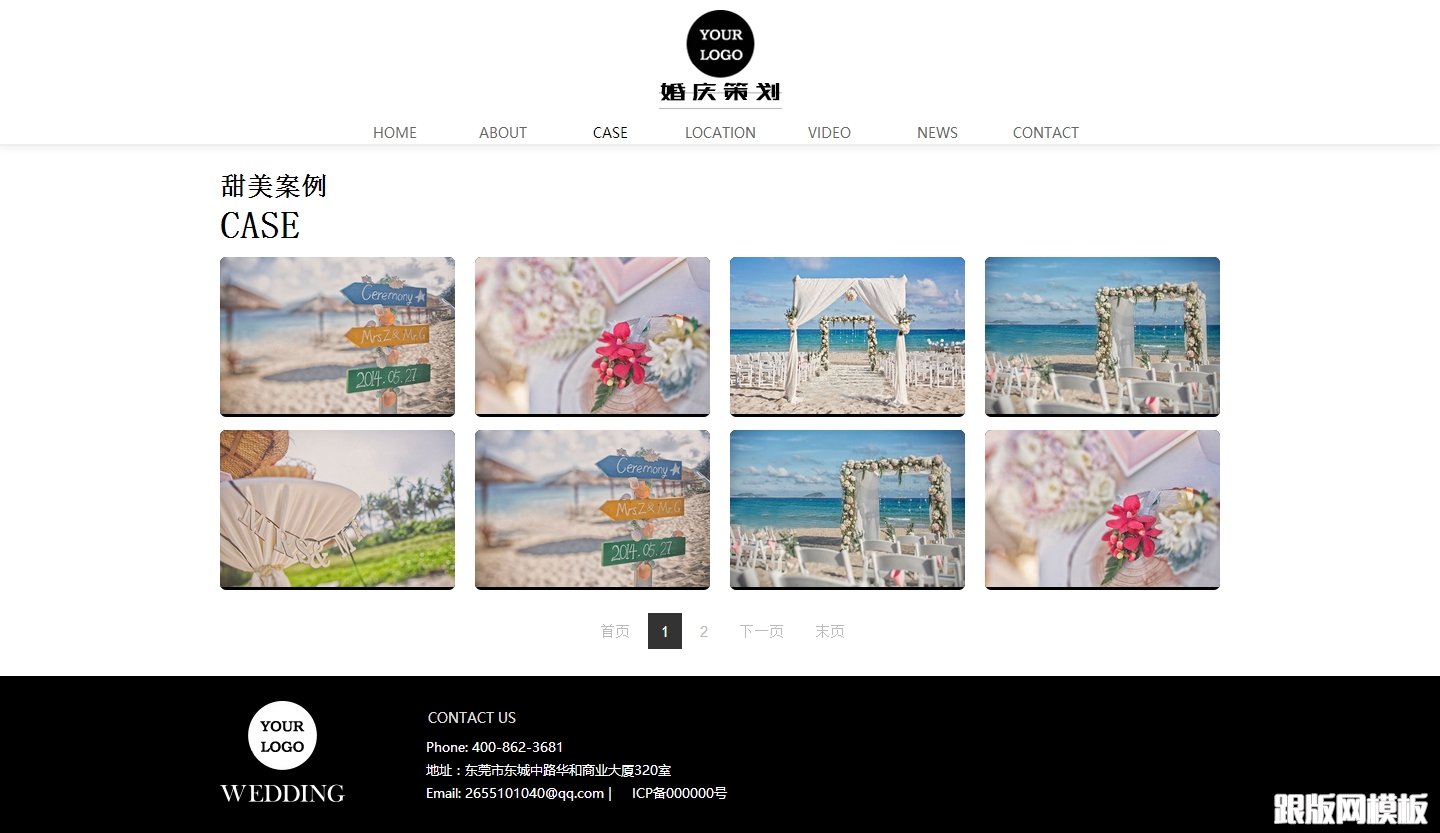 内容页演示图片