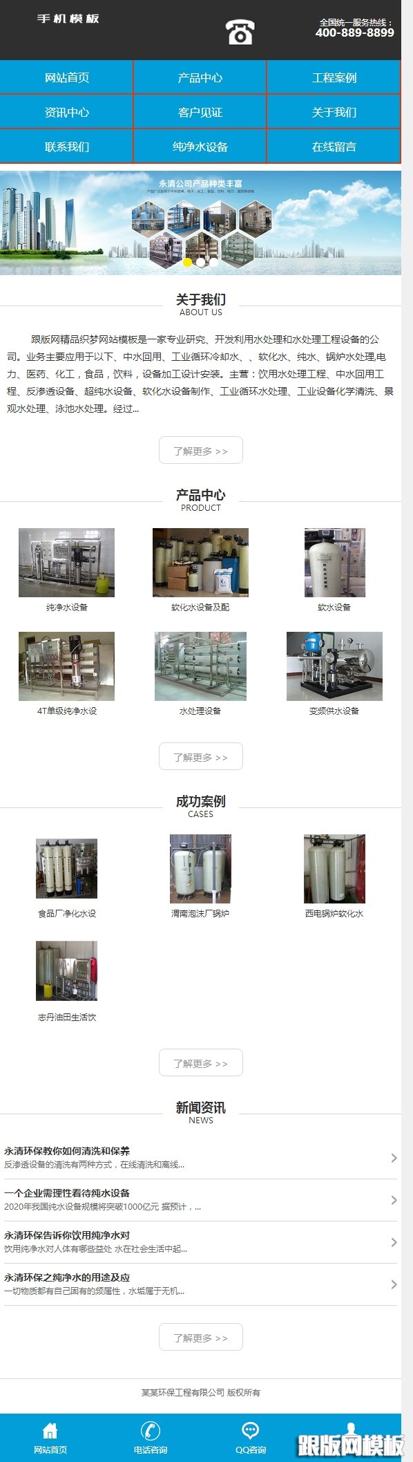 其他页演示图片