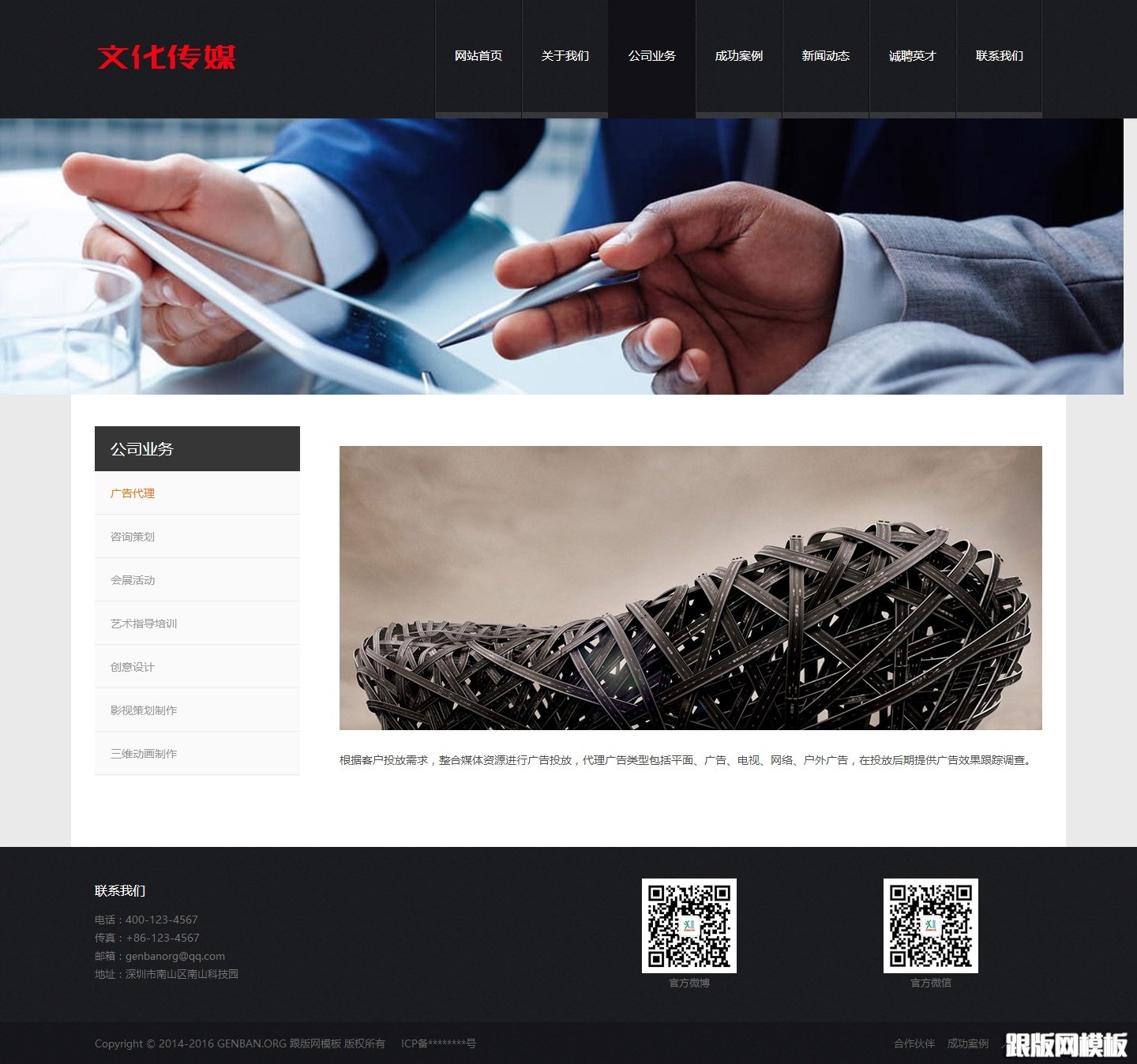 列表页演示图片